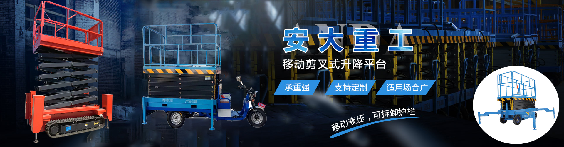 泉西鍛造